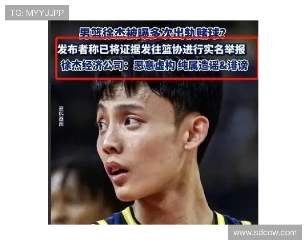 全明星投票徐杰登顶周琦下滑