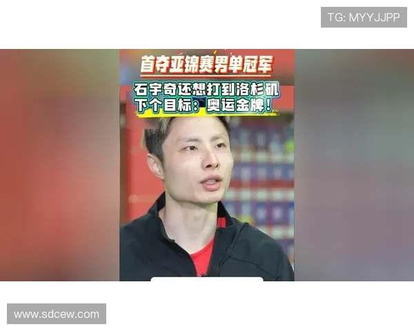 石宇奇首夺亚锦赛完胜黑马